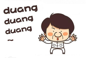 duang.jpg